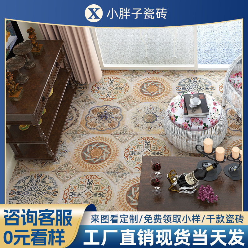 花砖300x300仿古砖瓷砖厨房餐厅客厅背景墙砖卫生间阳台玄关地砖