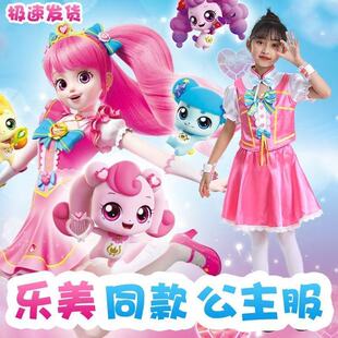 奇妙萌可公主裙衣服乐美爱公主心cosplay服装连体衣舞台cos服女童