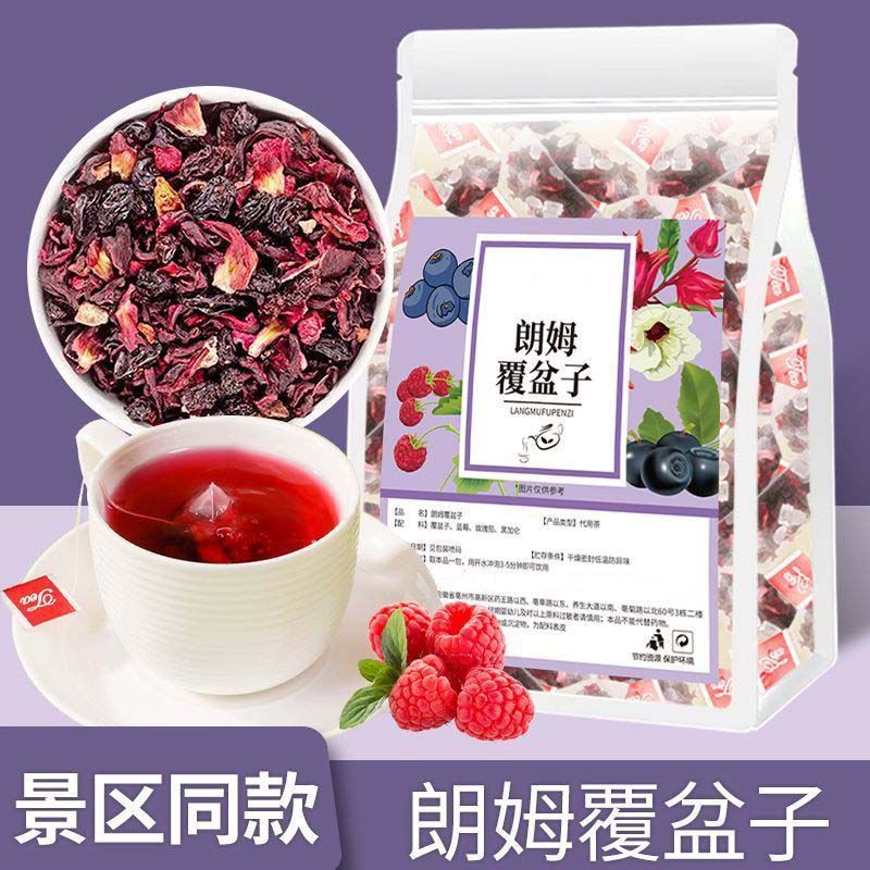 特价景区花果茶厦门奶油