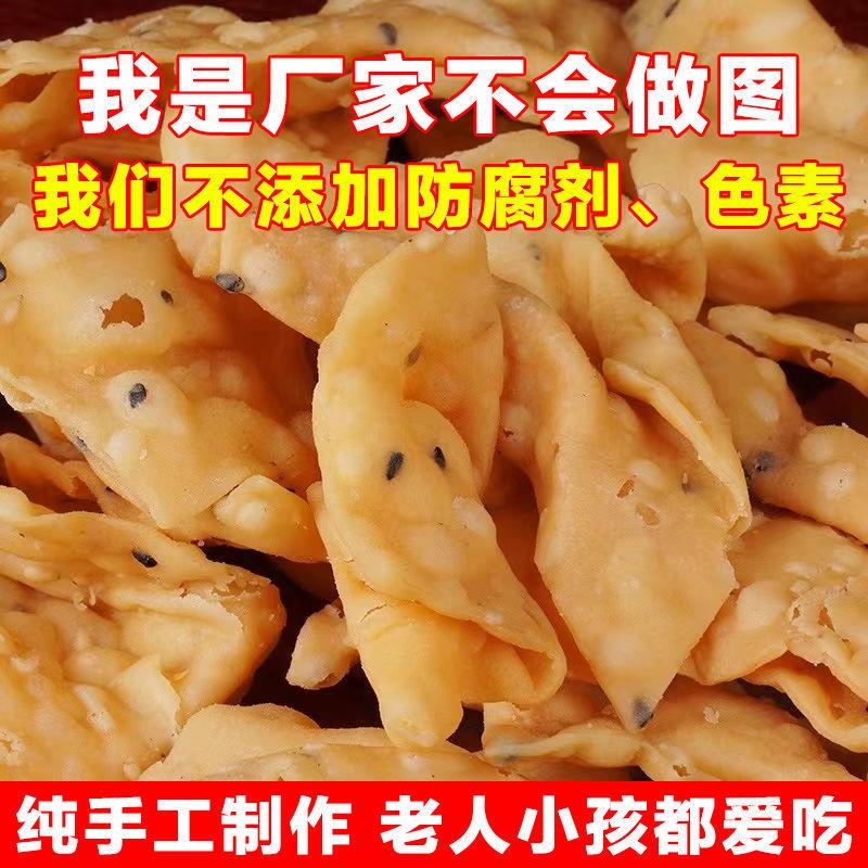 河南特产手工油炸麻叶子酥脆现炸休闲小零食馓子麻花传统糕点