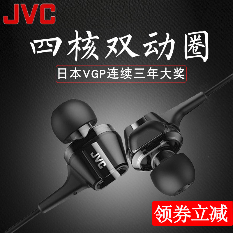 JVC/½ÜΰÊÀ HA-FXT100ËĺËË«¶¯È¦HIFIÈë¶úʽ¶ú»úÖØµÍÒôÅÚħÒôbest¶ú·µbÓÐÏßÒôÀÖͨÓöúÈûʽ½µÔë¼àÌýfxt90Éý¼¶