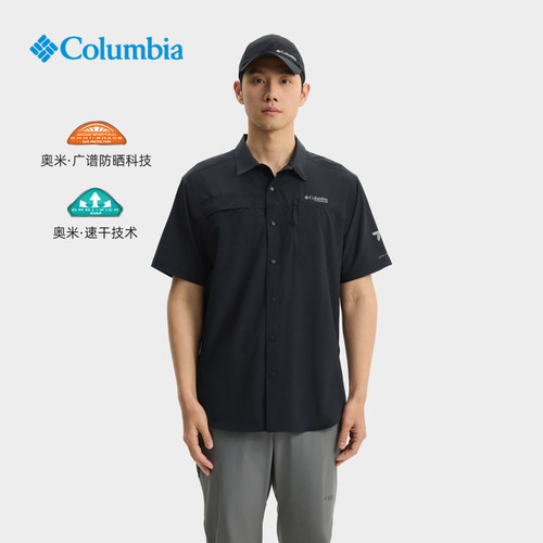 哥伦比亚短袖衬衫速干衣男士