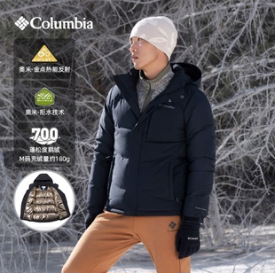 Columbia哥伦比亚25冬户外男金点热能700蓬鹅绒保暖羽绒服XE3760