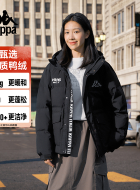 Kappa卡帕背靠背运动连帽羽绒服2025新款冬季黑色保暖男女外套