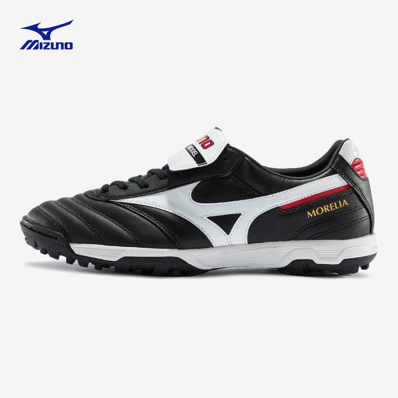 Mizuno美津浓运动新款男足球鞋MORELIA II PRO AS P1GD201501