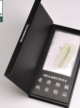 菊花丝光棉圆领父亲高支老头汗衫