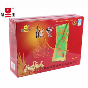 湖宝牌高邮双黄蛋咸鸭蛋农家散养麻鸭双黄鸭蛋8只礼盒装