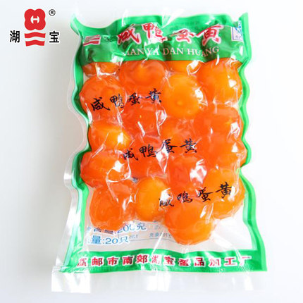 中秋月饼原料高邮特产生咸鸭蛋黄咸蛋黄烘焙原料200g袋装烘焙寿司