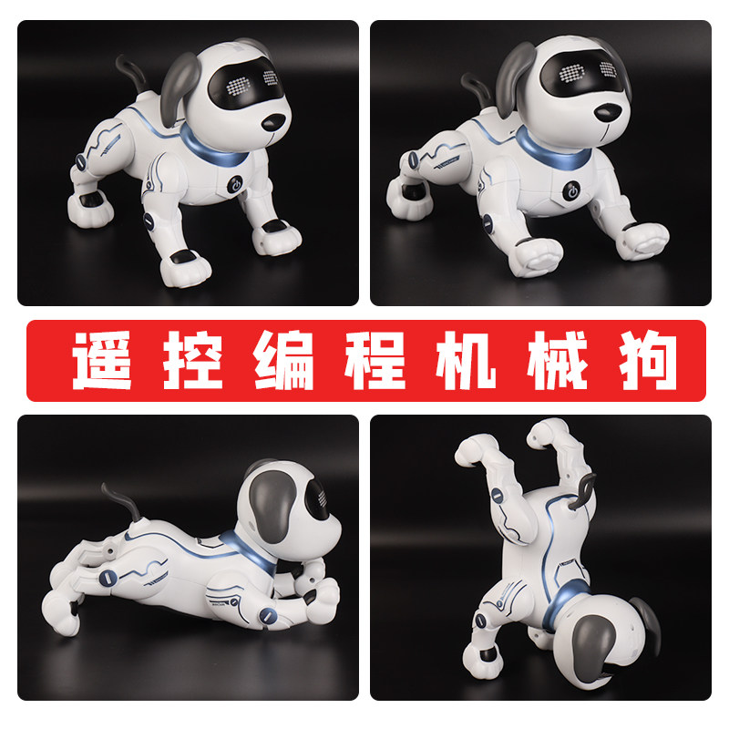儿童智能遥控机器狗编程特技狗狗走路对话跳舞电动男孩玩具3-6岁