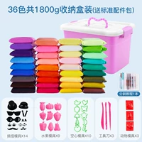 Сверхлегкая глина, аксессуар для сумки, коробка для хранения, 36 цветов, 1800 грамм