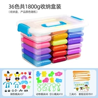 Коробка для хранения, аксессуары, 50 грамм, 36 цветов