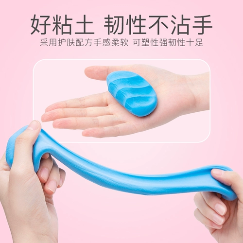 Сверхлегкая глина, пластилин, упаковка, космическая игрушка, «сделай сам», 24 цветов