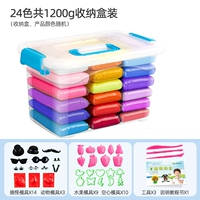 Коробка для хранения, аксессуары, 50 грамм, 24 цветов