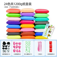 Аксессуары, 50 грамм, 24 цветов