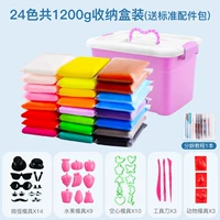 Сверхлегкая глина, аксессуар для сумки, коробка для хранения, 24 цветов, 1200 грамм