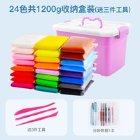 Сверхлегкая глина, коробка для хранения, 24 цветов, 1200 грамм, 3 предмета