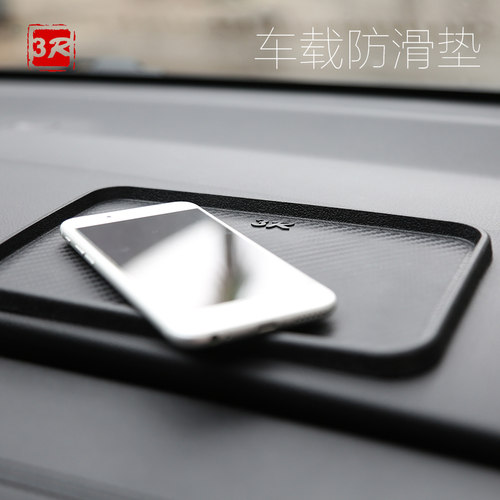 物理防滑 硅胶材质 不添粘合剂 耐低高温