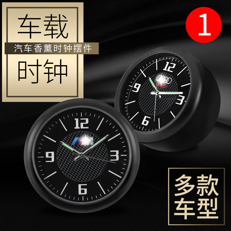 originality Noctilucent automobile vehicle Clock Instrument console clocks and watches Interior trim Electronic clock Quartz watch Ornaments refit Schedulein the Car/Articles/Fitting/Refit , Car Accessories/The jewelry , Driving personal items , Automotive electronic watches  category - from Buy2taobao.com to provide professional Taobao agent buy service