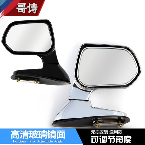 加装镜后视镜机盖倒车镜