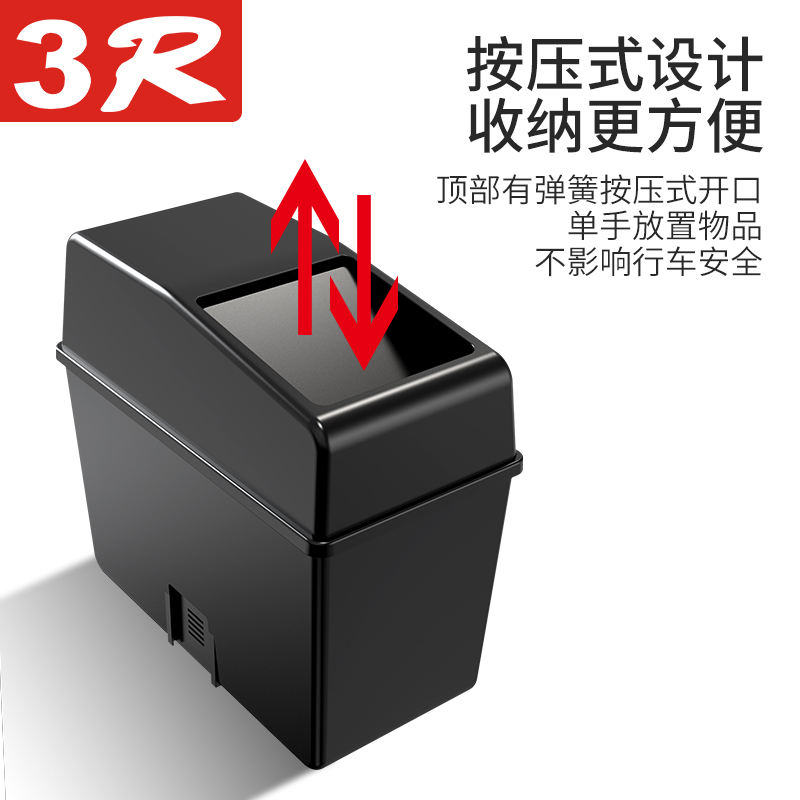 车载垃圾桶汽车内用垃圾袋带盖按压E式雨伞桶车上创意收纳用品大