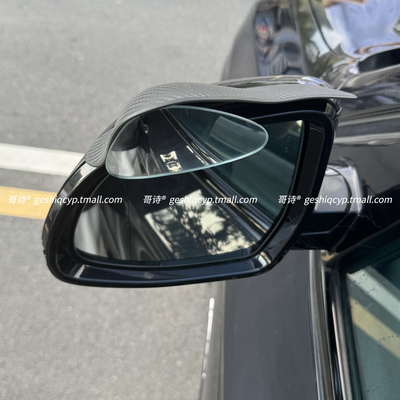 汽车后视镜雨眉小圆镜一体反光镜盲区镜倒车辅助镜遮挡雨板防雨水