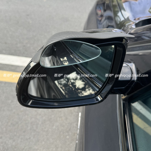 汽车后视镜雨眉小圆镜一体反光镜盲区镜倒车辅助镜遮挡雨板防雨水