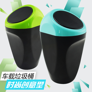 3R车载车用垃圾桶 时尚创意汽车垃圾箱置物桶垃圾筒车内储物箱小