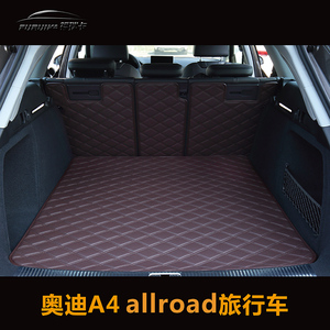 新14-23款奥迪A4 avant后备箱垫 allroad 20款A6Avant 旅行车高尔