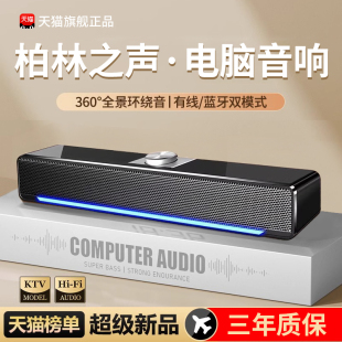 家用桌面蓝牙小型音箱低音炮笔记本有线带麦 other X1电脑音响台式