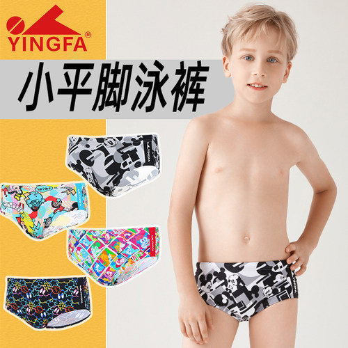 英发儿童小平角专业训练竞速泳裤