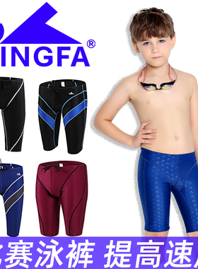 英发竞速泳裤儿童泳裤专业比赛泳裤鲨鱼皮专业fina认证中裤男竞速
