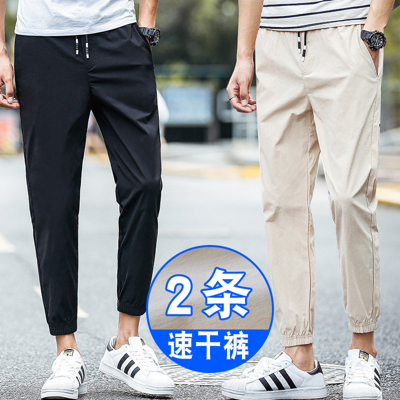 冰丝九分裤男修身小脚裤韩版潮流百搭薄款休闲裤夏季9分学生裤子