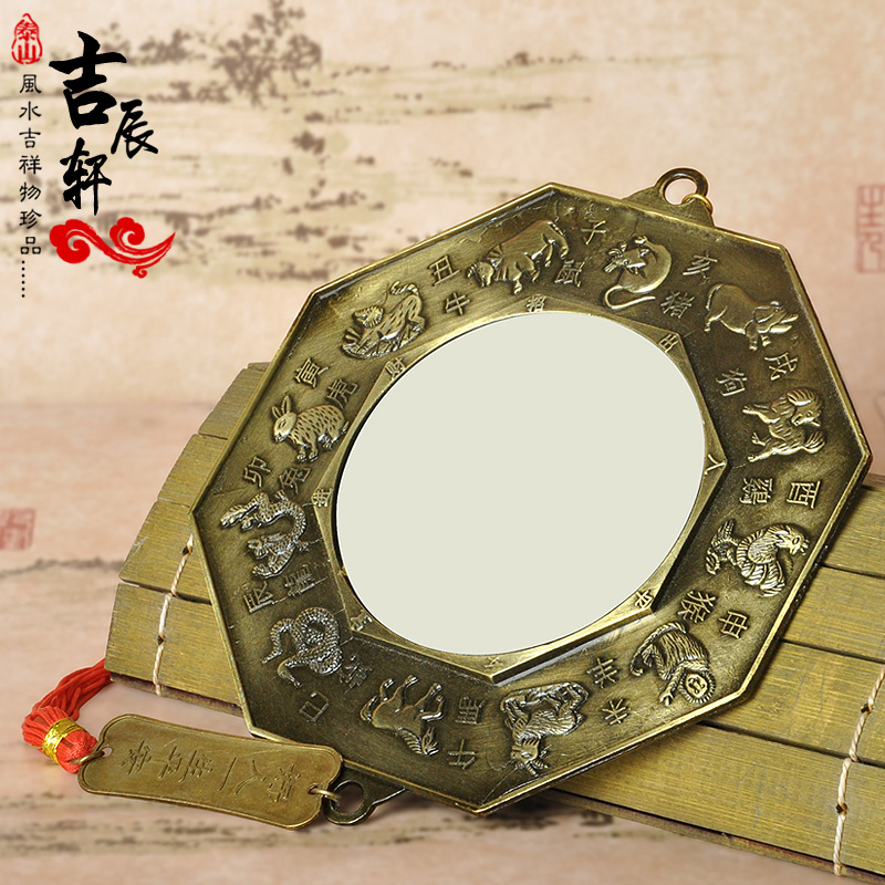 睚眦十二生肖挂件凹凸八卦镜
