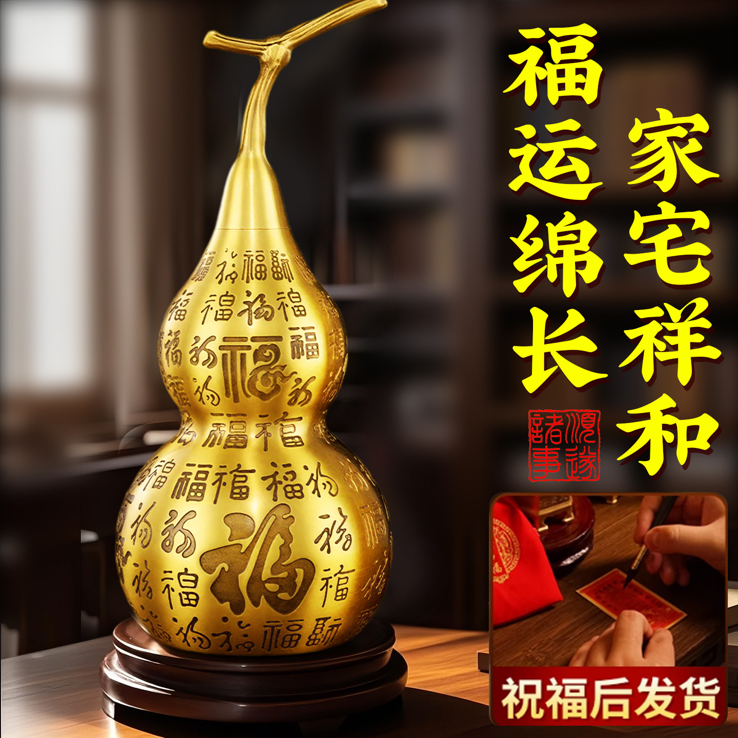 纯黄铜百福葫芦摆件玄关全铜葫芦五帝钱挂件开盖葫芦开口空心家用