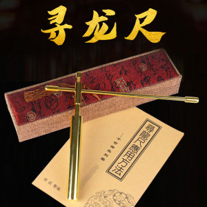 寻龙尺官网