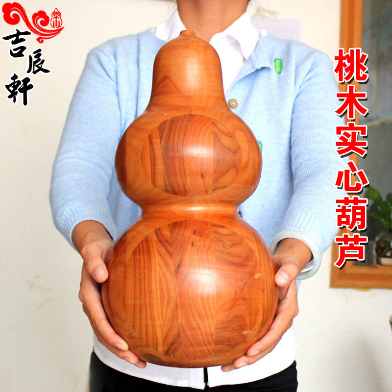吉辰轩桃木实心大号葫芦文玩天然葫芦居家工艺饰品装饰品摆件挂件