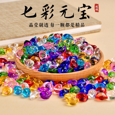 【七彩水晶小元宝五彩金元宝】