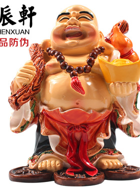 吉辰轩彩陶弥勒佛摆件