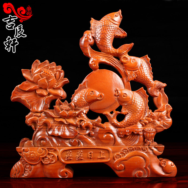 吉辰轩桃木蒸蒸日上鱼摆件乔迁新居商务礼品家庭工艺品装饰