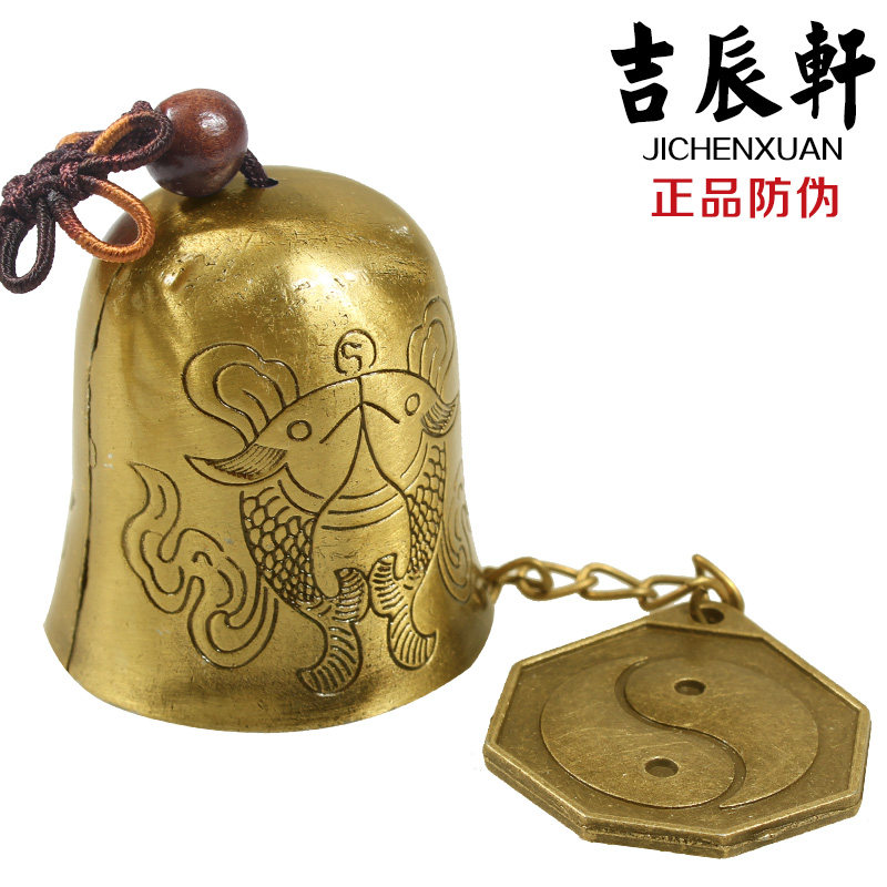 吉辰轩 纯铜铜铃铛挂件 八卦镜风铃 车饰车挂|ruв категории Домашний быт, роспись - от Buy2taobao.com для оказания профессиональной услуги покупки агента Taobao