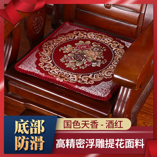 红木沙发坐垫金绅雪尼尔老式