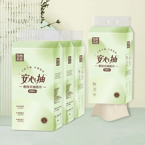 泉林本色母婴悬挂式抽纸巾