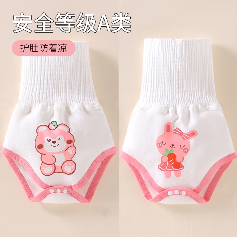 肚围婴儿夏季宝宝新生儿纯棉裹腹兜防着凉高腰肚兜护肚子神器儿童