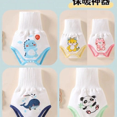 新生儿纯棉高腰肚围裤 贴合护肚宝宝婴儿四季 无骨缝制男女柔软舒适