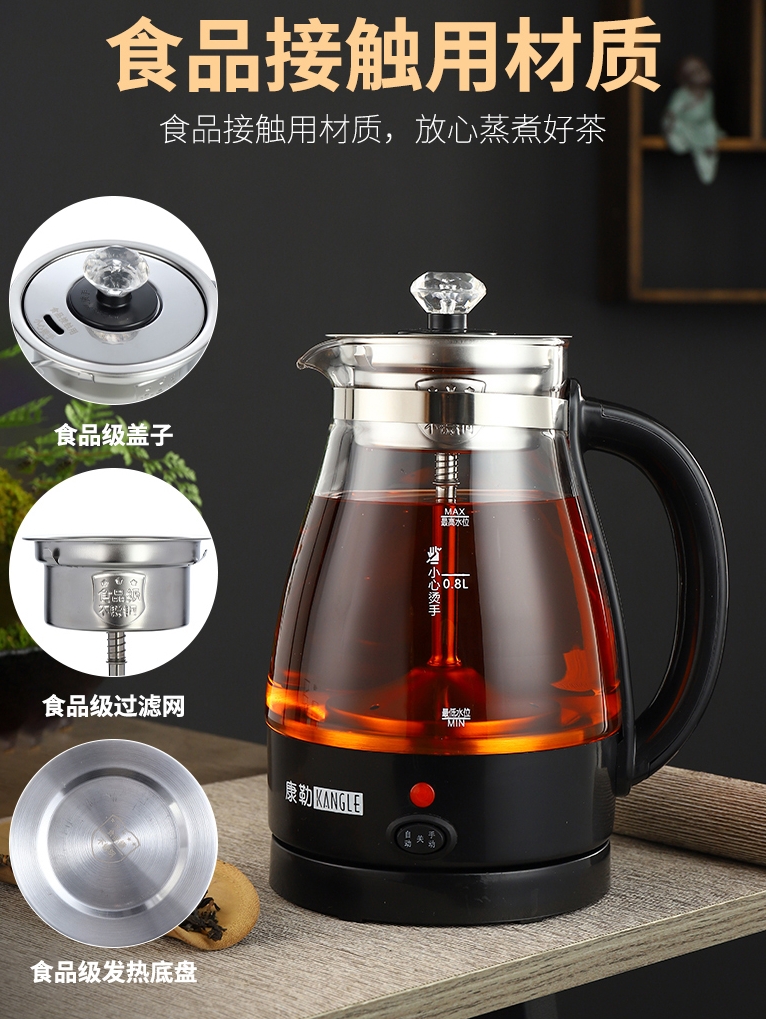 黑茶煮茶器全自动蒸汽煮茶壶玻璃保温家用蒸茶器多功能家用养生壶