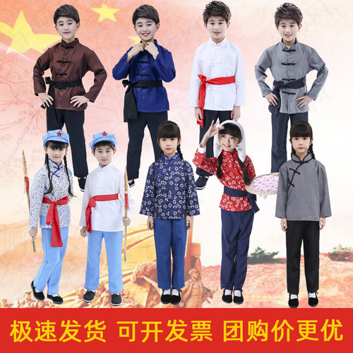 儿童民兵武工队地道战长袖演出服