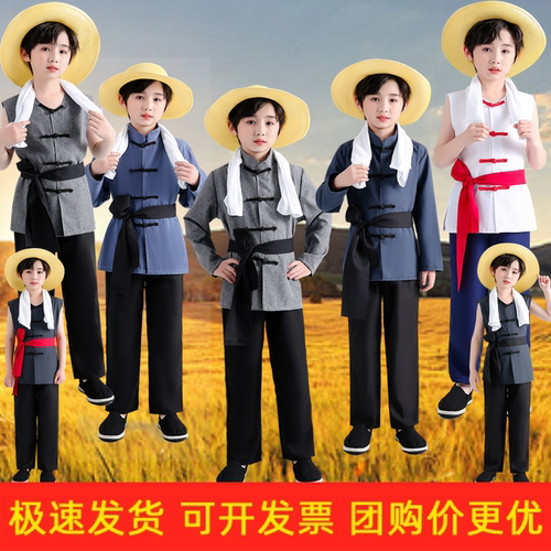 农民演出服儿童舞台剧农夫表演服