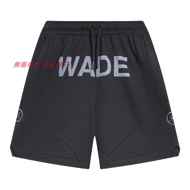 李宁韦德系列男子运动五分短裤