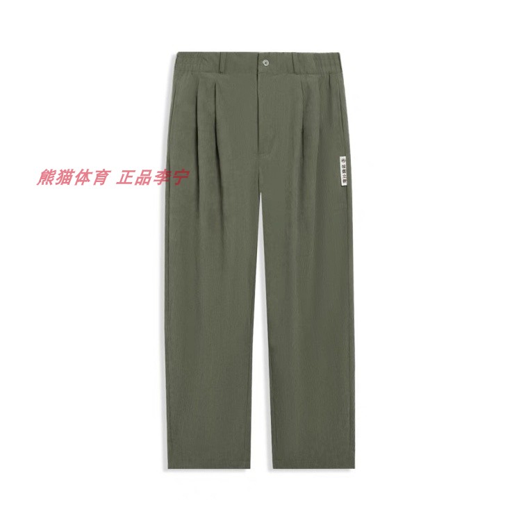 正品李宁反伍系列男子春秋款纯色直筒宽松针织休闲长裤AKXT007