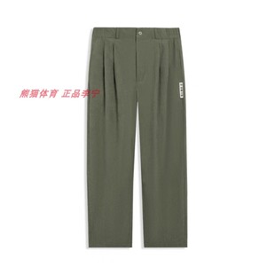 AKXT007 纯色直筒宽松针织休闲长裤 正品 李宁反伍系列男子春秋款